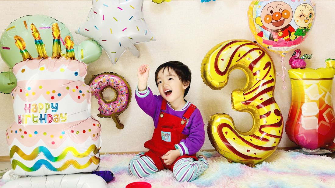 3歳の誕生日 飾り付け、決めるのは3つだけ｜数字の3を入れるか・七五三と重なる秋の飾る日