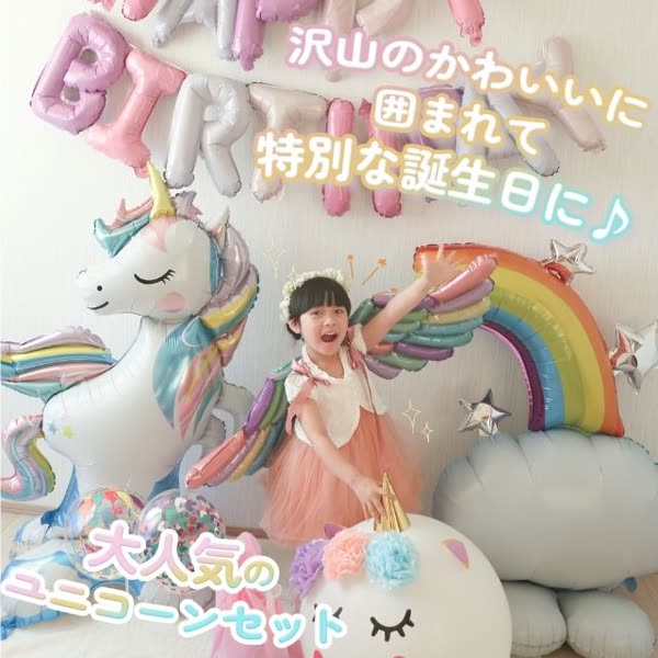 ユニコーン・くすみカラー
